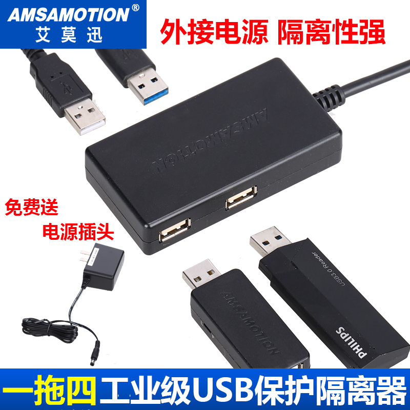 AIMOXUN USB ȣ ü USB ȣ ̺  ̺ USB TO USB USB TO USB 1-4-