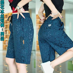 Clearance Sale: Ice Silk Jacquard Shorts for Men, Summer Thin Quick-Dry Casual Pants, Versatile Loose Breathable Five-Point Pants