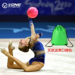 Children's Artistic Gymnastics Ball Standard Diameter 15cm Dance Female Gymnastics Props Rhythmic Yoga Fitness Rehabilitation Ball