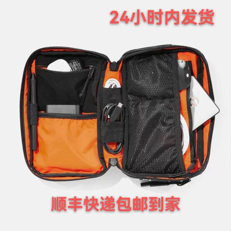 美國正品Aer Cable Kit2 X-Pac戶外隨身旅行電子3C數碼收納包整-Taobao