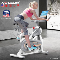 American Hanchen Exercise Bike Smart Home Bicycle Gym Small Indoor Sports Spinning Bike X15