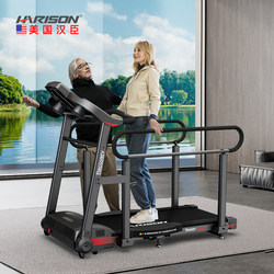 American Hanchen Treadmill for Home Use, Elderly Auxiliary Exercise, Leg Training, Rehabilitation, Fitness Walking Machine T1600Re