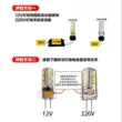 G4 đèn led hạt điện áp thấp 12V pin bóng đèn nhỏ đèn pha lê tiết kiệm năng lượng bóng đèn halogen độ sáng cao 220Vled nguồn sáng Công tắc - Đèn báo