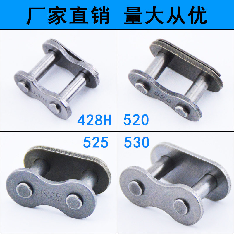 thumbnail image 2 of Renthal Spare Connecting Links - 520 R3 O-Ring Rivet Link For Motorcycle Chains 2 of 6