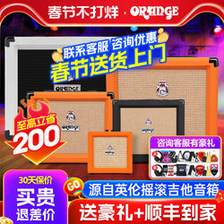 Orange Orange Speaker Cr20Rt Electric Guitar Dedicated Amplifier Mini Desktop 12 with Distortion Effect