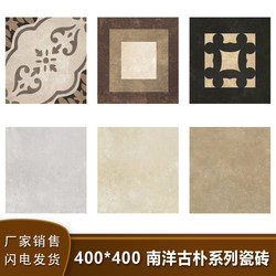 400*400 Nanyang Simple Series Tiles Bathroom Kitchen Carved Interior Wall Tiles Balcony Small Flower Tiles Wall Tiles