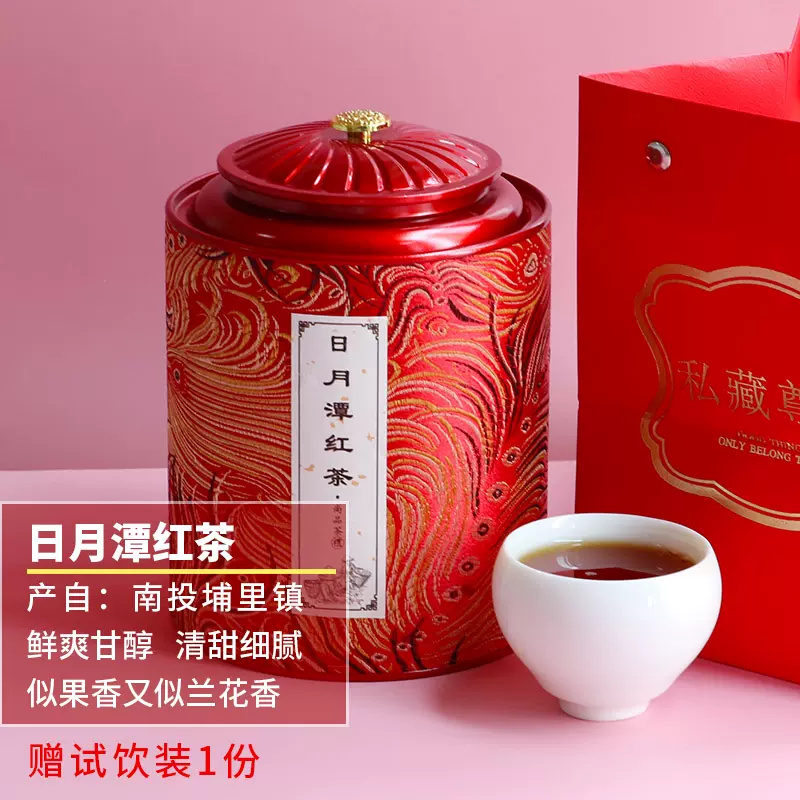 台湾好茶】花蓮瑞穂郷鶴岡紅茶の蜜香紅茶60g+日月潭達摩紅茶150g-