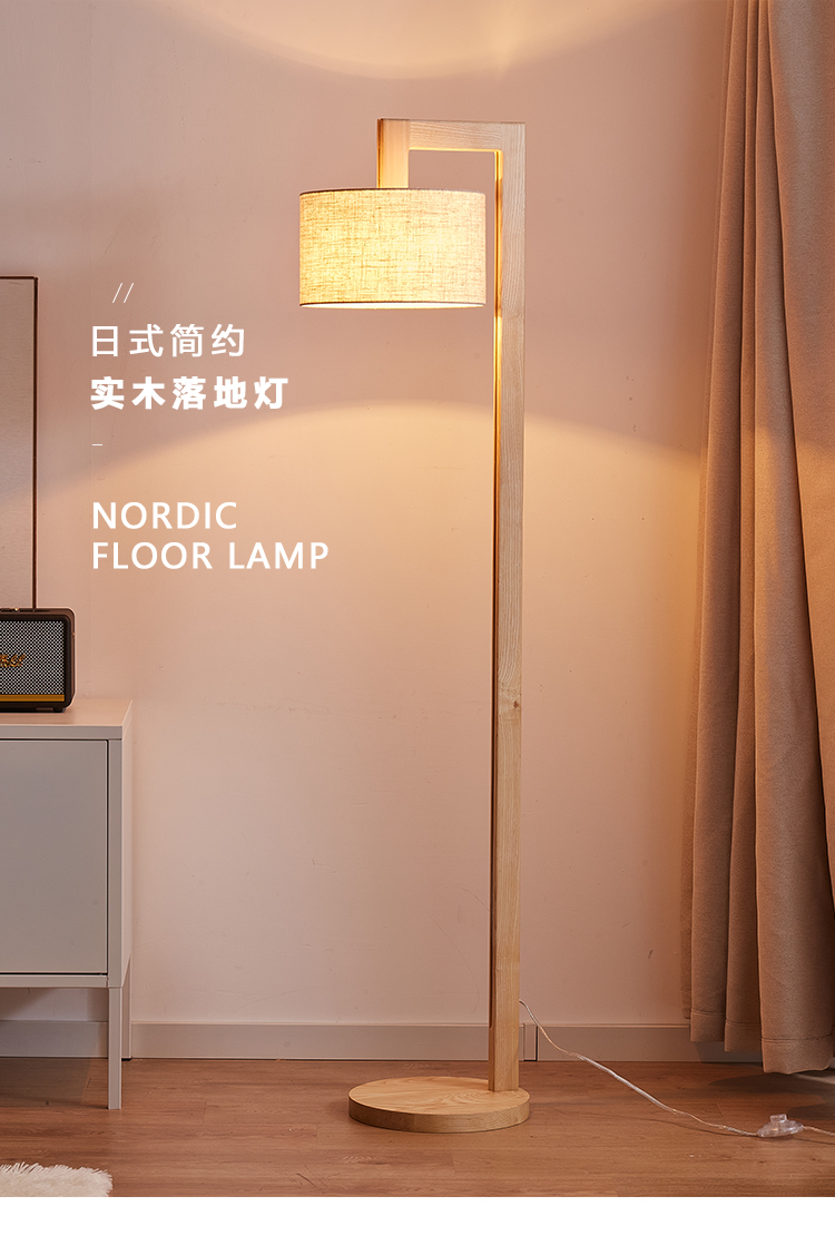 Boikido ハンドメイド フロアライト Boikido ハンドメイド フロアライト