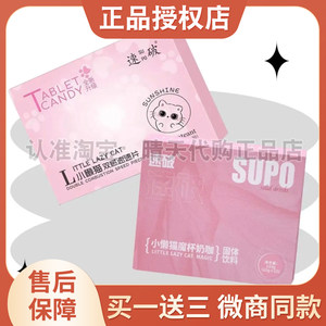 
Supo Little Lazy Cat Double Burning Speed Film WeChat Business Xiaohongshu Internet Celebrity Douyin Kuaishou Same Style [Official Genuine]