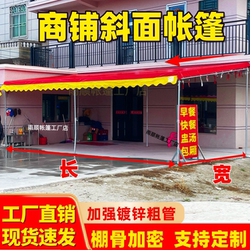 Banquet Thickened Sloped Canopy, Shop Facade Rain and Sun Protection, Stall Canopy, Outdoor Sunshade, Courtyard Parking Shed