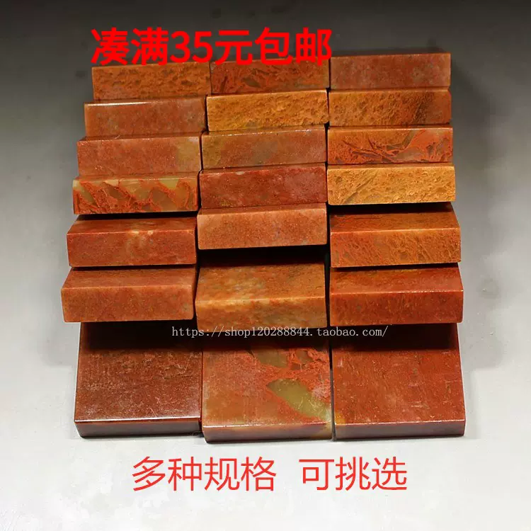 寿山石　金魚　 40mm角　大材　印材　印石　篆刻　落款　雅号　書道　日展 寿山石 金魚 40mm角 大材 印材 印石 篆刻 落款 雅号 書道 日展