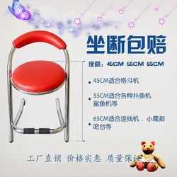 Game Console Chair, Stainless Steel Parent-Child Play Area Bar Stool, Lumbar Support E-Sports Anime Arcade Rotating Hot Pot Dining Chair