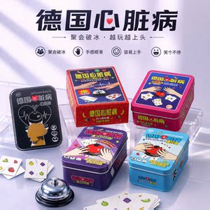 
German Heart Disease Board Game Solitaire Genuine Full Set of Cards Children's Leisure Party Deluxe Multiplayer Game Fruit Cards