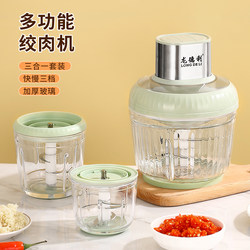 Longdeli Meat Grinder for Home Use, Fully Automatic, Multifunctional, Small Electric Food Processor, Meat Mincer, Food Blender