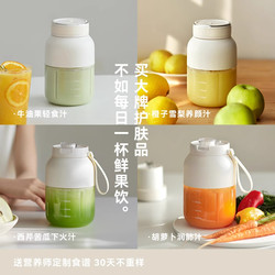 [Celebrity Style] Olayks Instant Juice Cup 2025 New Portable Juicer Small Household Juice Maker