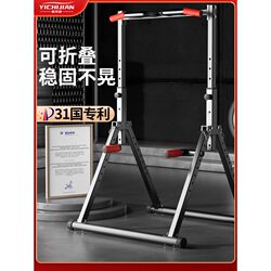 Horizontal Bar for Home Indoor Use, Adult Pull-Up Device, Single Bar, Parallel Bars, Single Bar Floor-Mounted Hanging Bar, Home Fitness Equipment