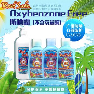 
Reefsafe Diving Special Marine Coral Friendly Sunscreen SPF50 Seaside Swimming Surfing