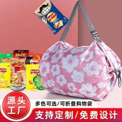 Cross-Border Japanese-Style Accordion Expandable Pleated Nylon Zipper Travel Bag Large Capacity Shopping Bag Portable Eco-Friendly Bag