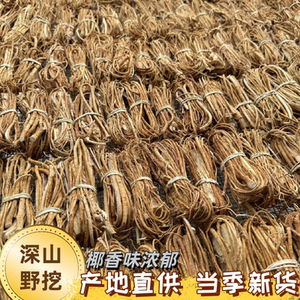 Wild five-finger hairy peach root without smoked sulfur pure natural Hakka soup