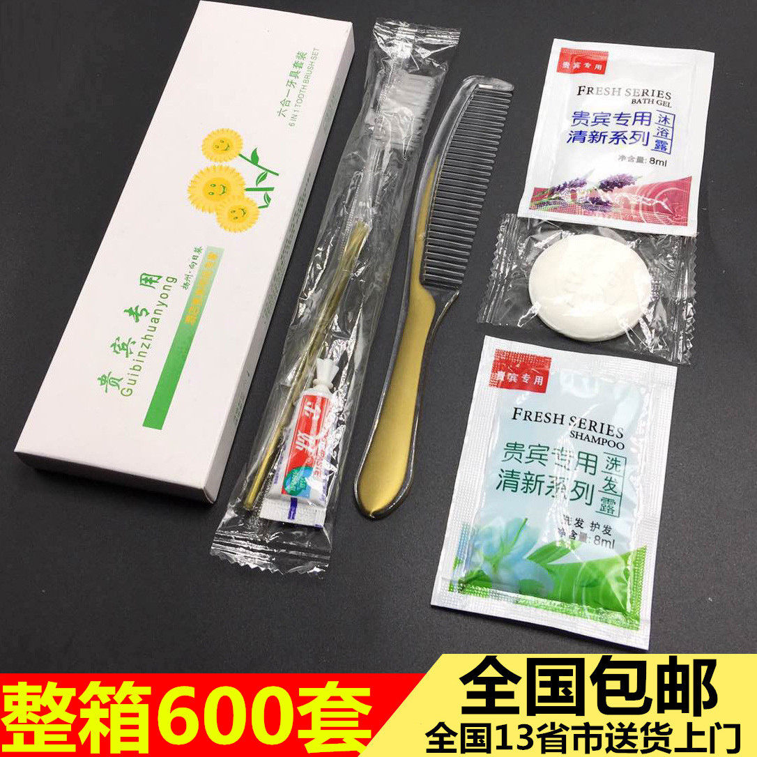 호텔 객실용 일회용 세면도구, 6가지 기능의 칫솔, 호텔용 칫솔과 치약 세트, 4 5개 -