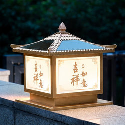 New Style Pillar Lamp, Solar Lamp, Outdoor Garden Lamp, Fence Villa Waterproof Household Rural Gate Landscape Lamp