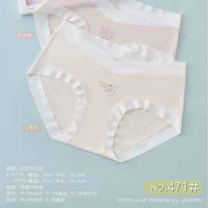 
October can be installed for pregnant women underwear modal during pregnancy, low waist, marks, and no marks for pregnant women, abdomen support, cross V-waist one-piece shorts