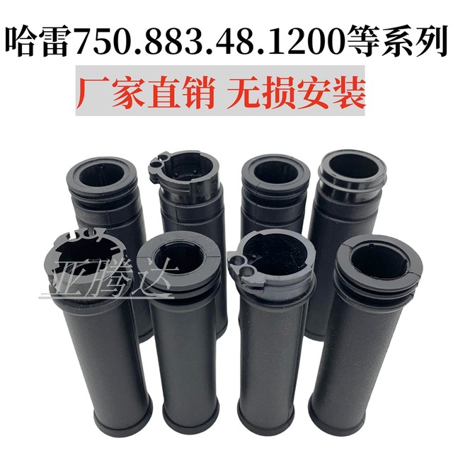 Suitable for Harley 750 XL883 1200 X48 X72 Night Luther Big Gliding Fatty Original Handle Handle Covers