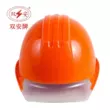 Mũ bảo hiểm cách điện Shuangan 10KV cho đầu làm việc trực tiếp Mũ bảo vệ mũ bảo hiểm an toàn thợ điện kiểm tra mũ bảo hiểm