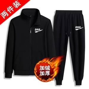 
Winter Men's Casual Sports Suit Jacket Plus Fleece Thick Stand Collar Long Sleeve Jacket Sports Suit Outdoor Set