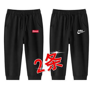 
Summer thin men's loose cropped pants men's casual shorts large size men's sports pants harem pants 7-point pants