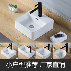 Countertop Basin in Various Sizes for Small Apartments, Balcony, Home Use, Bathroom Single Basin, Kindergarten Ceramic Wash Basin