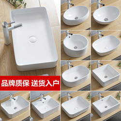 Above-Counter Basin, Balcony Above-Counter Wash Basin, Single Basin, Household Washbasin, Small Size Wash Basin, Bathroom Ceramic Rectangular Basin