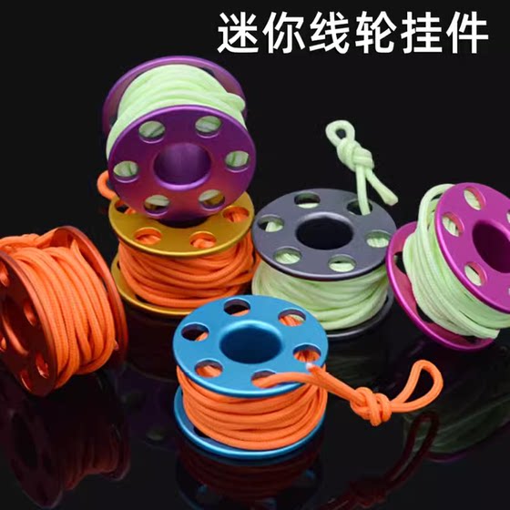 
Clearance special price diving mini reel aluminum alloy fingertip reel does not change small pendant buoy