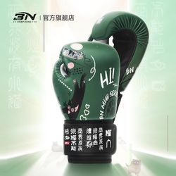 Bn New Cat Door Gloves for Men and Women, Teenagers, Martial Arts, Boxing, Muay Thai Gloves, Training, Fitness, Punching Bag, Professional Boxing Gloves