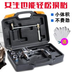 Tire Labor-Saving Wrench, Hand-Cranked, Car Screw Disassembly and Assembly Power-Enhancing Wrench, Household Car Tire Removal and Repair Tool