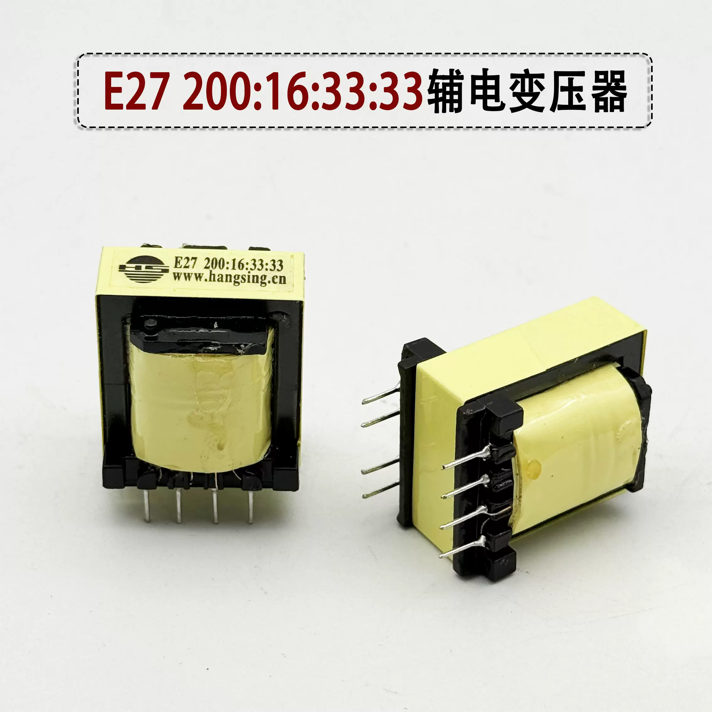 双电压ZX7手工焊机HS26703 非晶环形抽头变压器25:21:5变压器