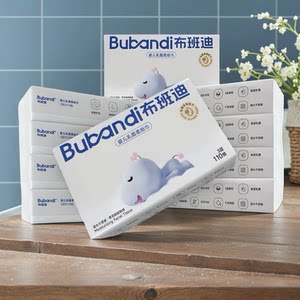 
[600 draws] Bubandi Hand-mouth mother and baby skin tissue baby moisturizing cream soft tissue super soft
