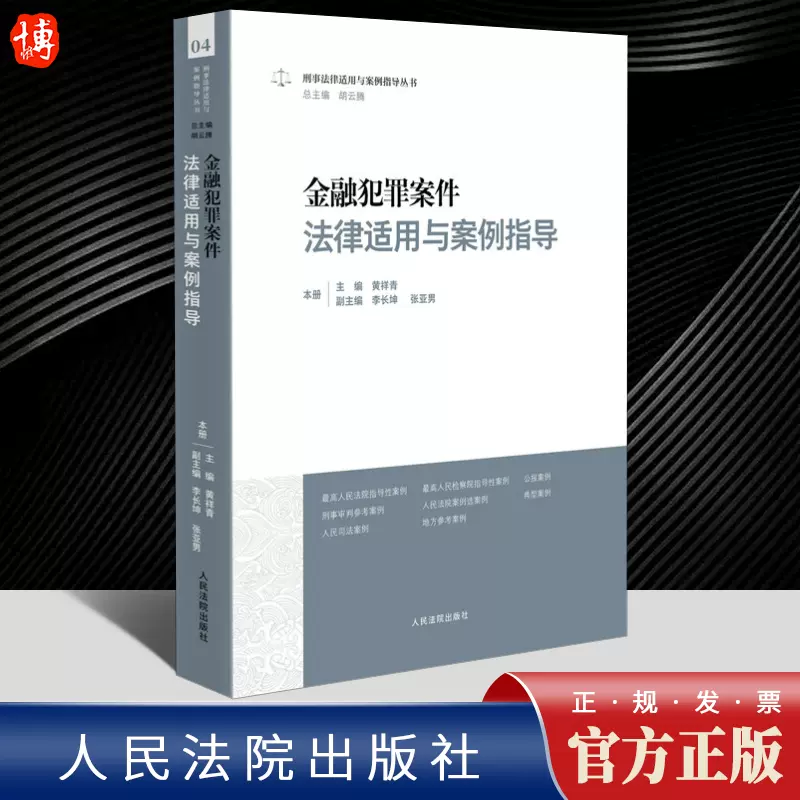 送料無料 政策関係 洋書 7冊セット 洋書 - ptao.org