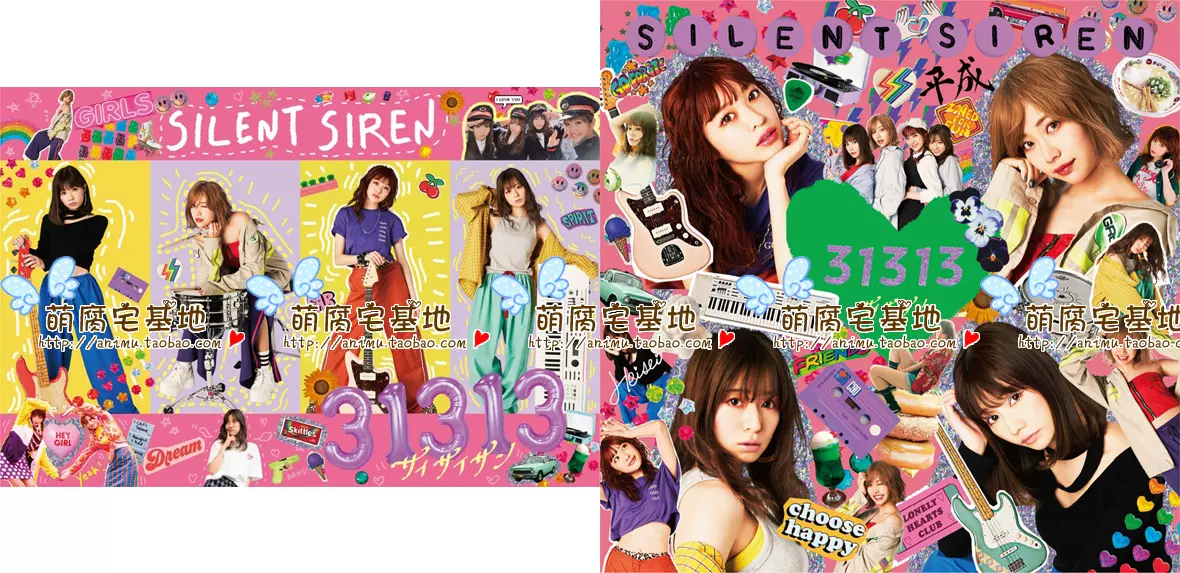 Silent Siren 6th专 限定 通常可加店特