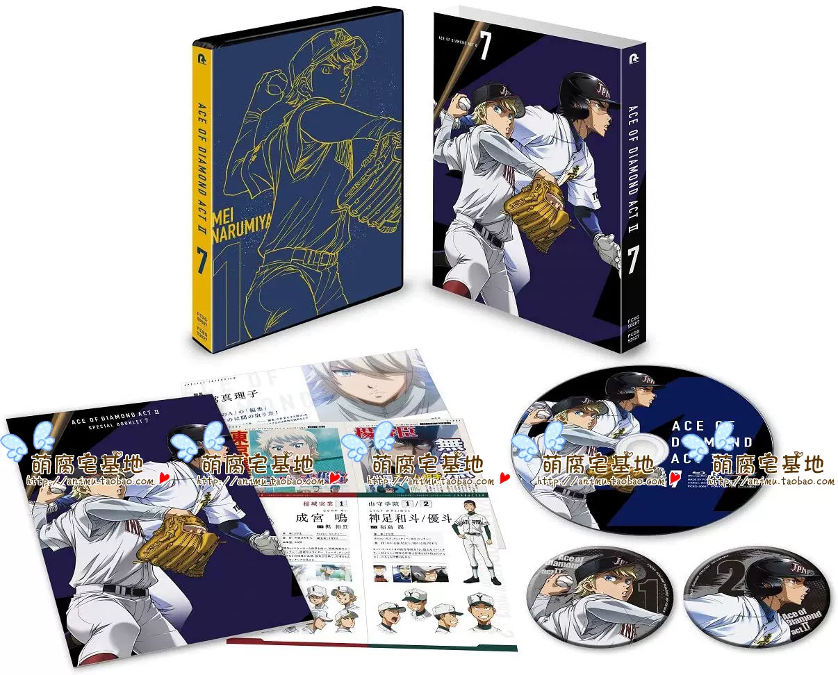 钻石王牌第三季actii Vol7