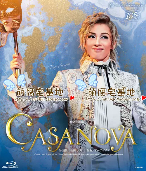 花组宝塚大剧场公演祝祭喜歌劇卡萨诺瓦CASANOVA 明日海里奥-Taobao