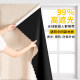 Curtain blackout cloth Velcro installation new punch-free blackout curtain window sun protection and heat insulation sunshade curtain