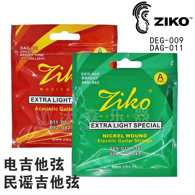 ZIKO ϷƮ Ÿ  DEG-009 009-042 ũ Ÿ  DAG-011 011-050-