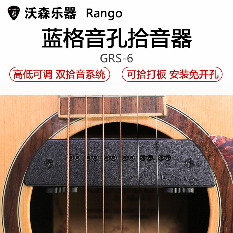 RANGO RGS-6 ƽ ũ ƽ Ÿ  Ȧ Ⱦ  Ⱦ(÷Ʈ  Ȧ )-