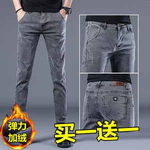 Autumn and winter new elastic plus mood jeans men's thick Korean version of trendy slimming small foot casual pants men