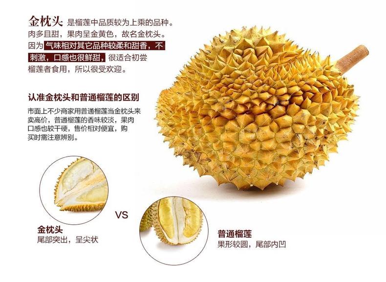 众享美味榴莲干，与味蕾来一场邂逅(图8)