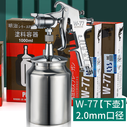明治 W-77 塗装スプレーガン - пневматический, 大口径