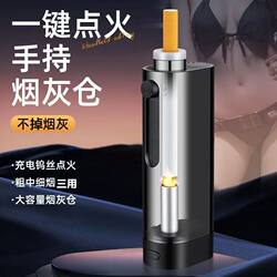 Car Ashtray Lighter That Prevents Ash from Falling, Eco-Friendly Cigarette Holder, Portable for Home, Office, and Car Use, Eliminates Ash Residue