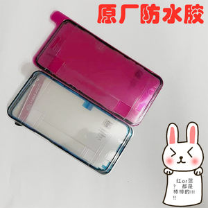 
Applicable to Apple X Xr Xs 11 12 13 14 15ProMax Screen Seal Collecting Original After-sales Waterproof Collecting