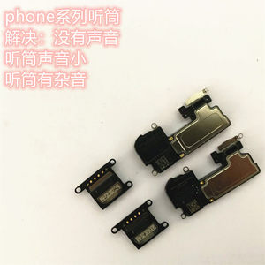 
Applicable to Apple iPhone6p 6s 6s 7 7p 8 8p x xs xms xr built-in original listener